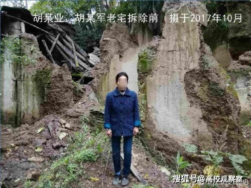 138平老房被莫名强拆 仅赔6900元