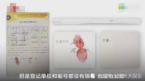 女子去世当日肝脏双肾被非法摘取,违反了国家的法律