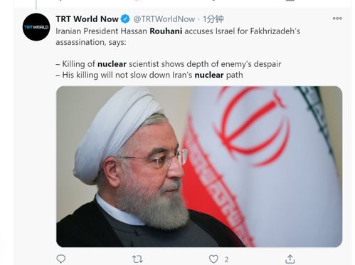 外媒 鲁哈尼称杀害核科学家不会减缓伊朗的核进程
