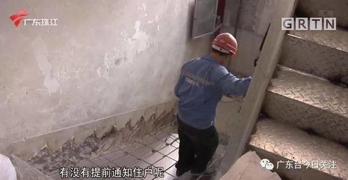 电梯还没装完楼梯先拆了 广州一小区居民 爬钢筋 上下楼