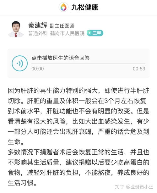 如何看待 错换人生 28 年 当事人生母撤诉,双方达成和解 