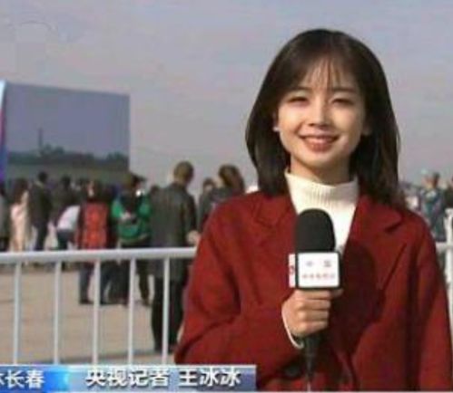 央视终于换风格了 女记者王冰冰生图刷屏网络,甜美长相不输杨颖