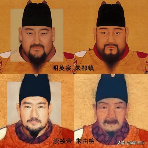 人工智能还原宋明清皇帝,猜猜谁是颜值担当