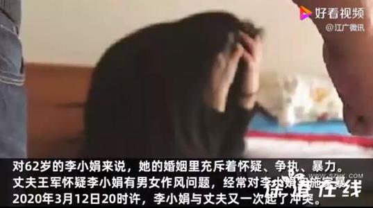 女子反杀家暴丈夫被判防卫过当