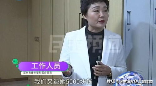 郑州一女子卖水果,人送外号 万人迷 花1万多做眼综合后崩溃了