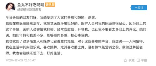 成都确诊女孩遭网暴背后 信息泄露违法成本低,维权成本高