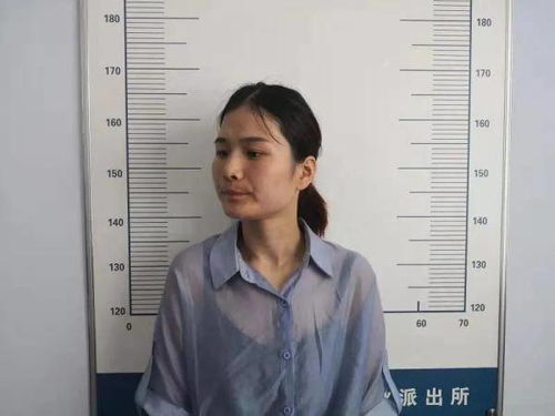 被悬赏30万的女黑老大心思缜密,此前被警方抓捕过两次