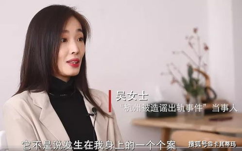 取快递被造谣出轨女当事人现状 有些恶意,人真的承担不起