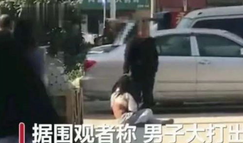 女儿 夜不归宿 ,遭父亲当街痛打 扯头发扇耳光下手真黑