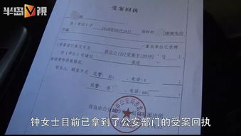 骗子新操作 快递一直没人送,大姐给圆通打了个电话,7999元没了