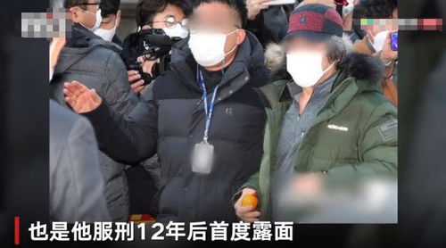 素媛案 罪犯赵斗淳12年来首度现身 头发已白戴着帽子 手上紧握橘子