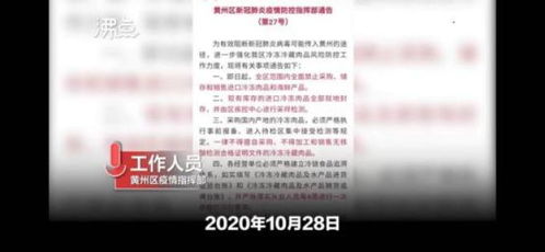 撤销处罚 道歉