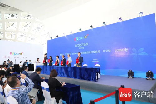 首届中国国际消费品博览会在海口闭幕