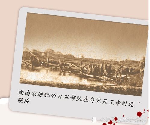 83年前媒体这样记录南京生死13天 国家公祭日