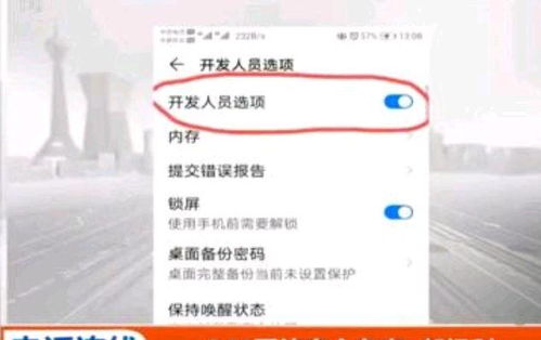 警惕 公安部 这三类充电宝可能会被盗取信息,请慎用
