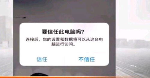 警惕 公安部 这三类充电宝可能会被盗取信息,请慎用