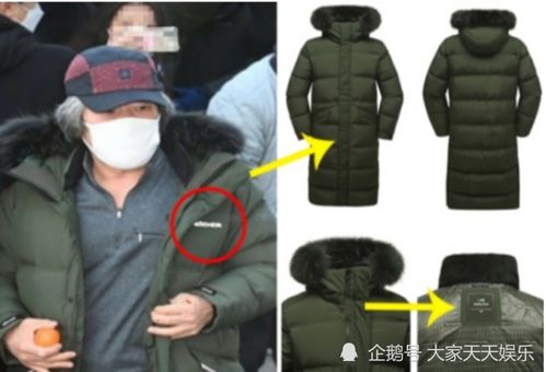 网友抵制素媛案罪犯羽绒服牌子 涉事公司迅速回应此事