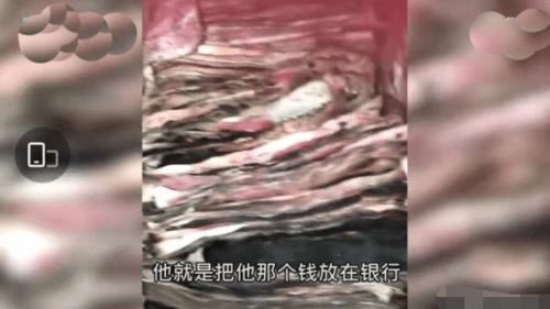 湖南58岁男子在家烧火时点燃60万现金,家人 攒了几年的辛苦钱