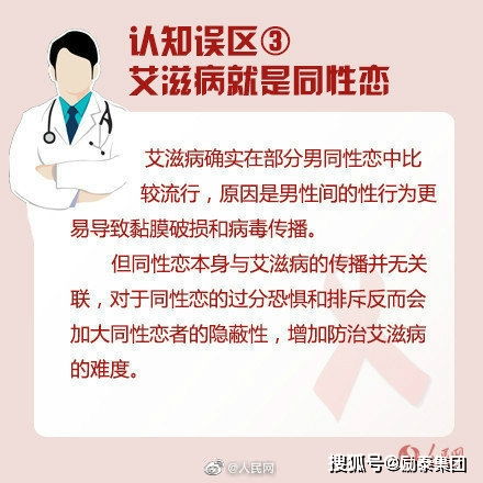 云南向伴侣隐瞒艾滋将被追究刑责