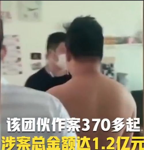 江苏再现 杀猪盘 式骗局,女子网恋被骗1500万,男友竟有17人