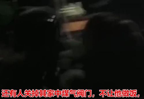 赵斗淳住所前上百抗议者彻夜高喊 场面混乱