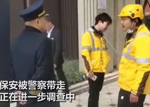 广西一个外卖员被保安用钢叉锁住脖子,引发网友愤怒吐槽