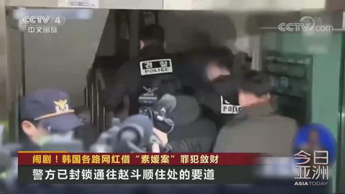 组图 闹剧 韩国网红直播素媛案罪犯敛财 已有8人被立案调查 
