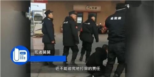 河南男子驾校身亡,家属查看现场,却遭保安暴打致骨折