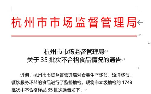 冲上热搜 网红火锅店牛蛙检出禁用兽药 紧急回应