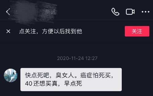 辛巴糖水燕窝事件最新情况 曝光者发声 隐私遭辛选泄露,被骂致抑郁