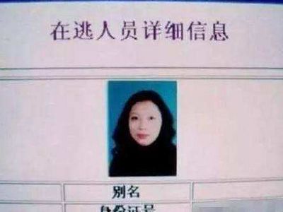 犯罪嫌疑人劳荣枝一案于12月21日开庭审理,她被判死刑的几率有多大 