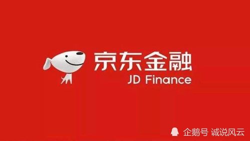 京东就京东金融低俗信贷广告问题再次道歉 网友 希望落到实处