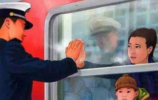 军人和军属休假攻略 你想知道的,这里都有