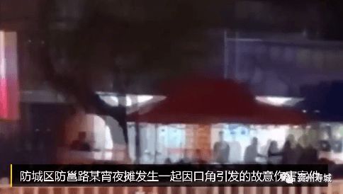 13岁少年与6名广西人斗殴,将2人刺死 当地警方通报
