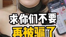 网红直播卖上亿有害减肥食品,警方抓获背后21岁 女老总