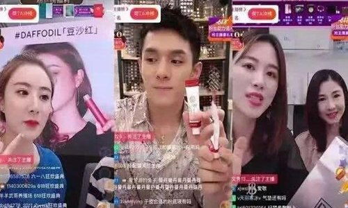 网红直播带假货可判十年 天涯深扒直播间那些低价黑幕