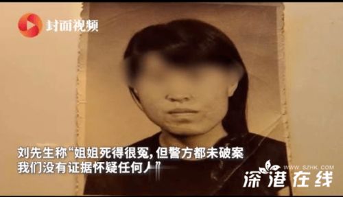 逼女生写性行为检讨校长前妻蹊跷死亡,被免职及行拘