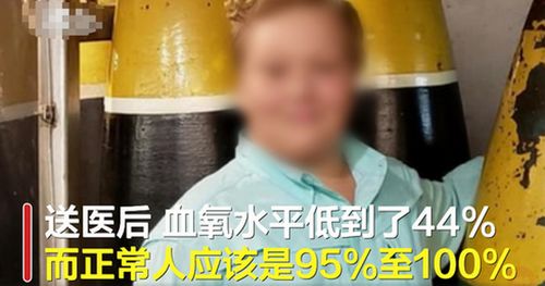 美国13岁男孩确诊新冠6天后去世,临终时病房毛骨悚然一幕曝光 