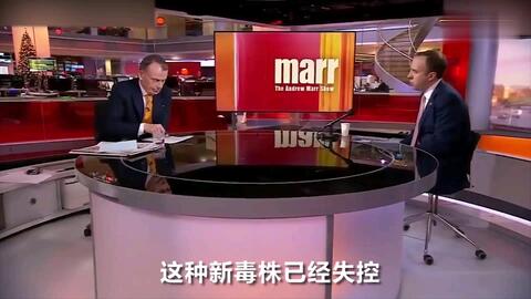 英卫生大臣警告新毒株已失控 欧盟多国紧急限制英国人员往来 民众扎堆逃离