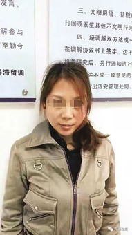 法子英死刑判决书全文披露 女逃犯劳荣枝如何合伙杀人劫财