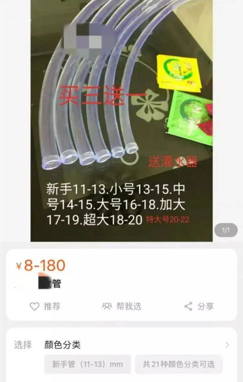 央视调查催吐管公开售卖,病态式减肥不可取