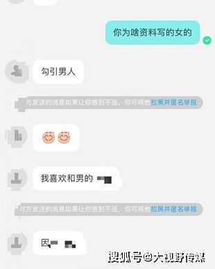 我们这都是通过陌陌招揽生意 陌陌 招嫖 报道引热议 陌陌方面默不作声