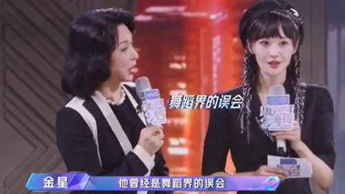 杨幂看杜淳脱衣服跳舞的表情太真实了 吃瓜网友的吐槽接踵而来