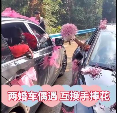 贵州街头两辆婚车 狭路相逢 ,车里却探出两头,原来是交换捧花