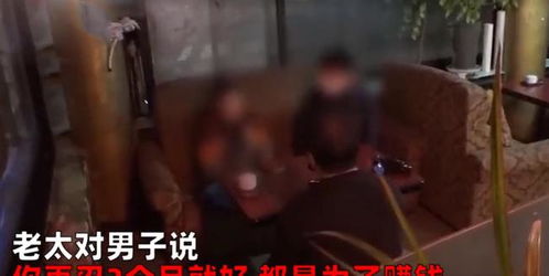 38岁网红娶73岁老太,老太答应借卵生子,采访忘关麦爆出荒唐对话