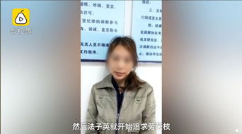 肢解母女,杀害7人的女魔头 人心到底有多可怕