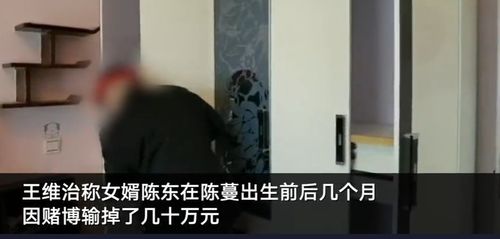 回访 女童成老赖案 涉案住宅 监控拍下其父藏尸 