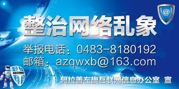 盘点 2018年 扫黄打非 微博十大热点话题