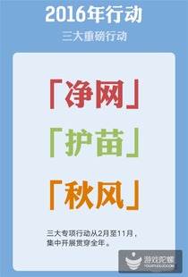 扫黄打非办 高度关注直播平台打法律 擦边球 的低俗营销行为