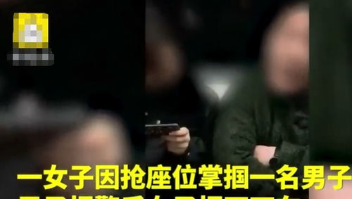北京地铁霸座女打人被拘留,叫嚣敢动我一下试试,网友 太解气了
